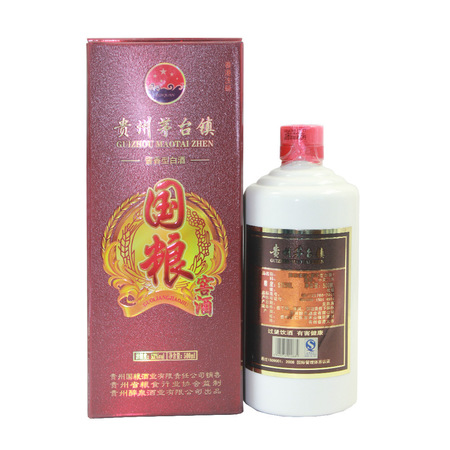 茅台白金藏品52度价格(茅台白金藏品酒52度价格)