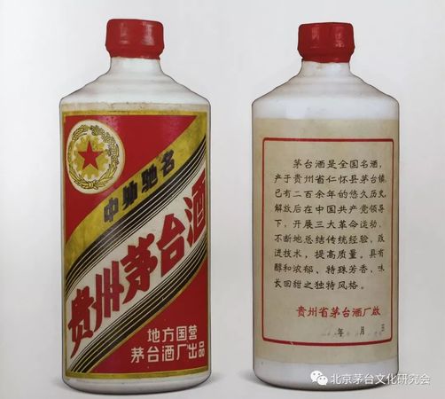 90年贵州茅台酒价格(九十年代贵州茅台酒价格)