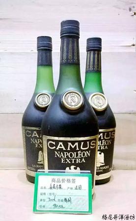 camusxo是什么酒(camus xo是什么酒)