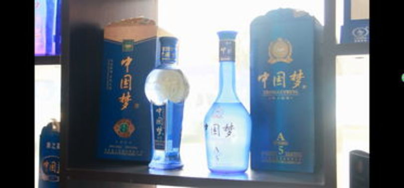 蓝之蓝30年价格(蓝之蓝30年窖藏酒价格是多少)