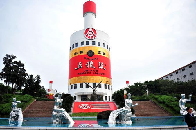 五粮液酒厂参观记(五粮液酒厂怎么参观)