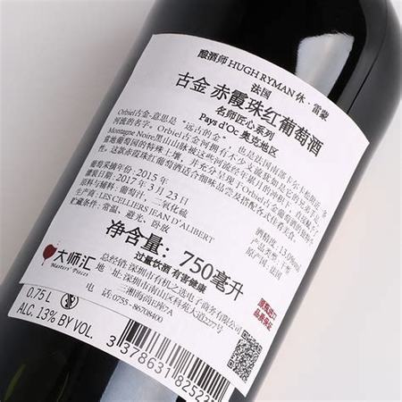 龙船酒庄红葡萄酒价格报价行情,金龙船酒庄赤霞珠红酒多少钱