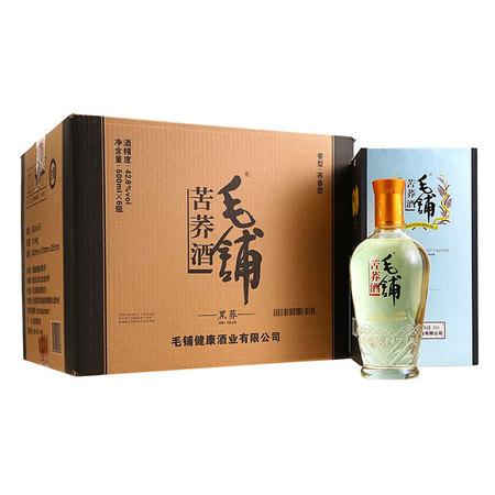 黑荞酒45度多少钱(黑荞酒45度多少钱一瓶)