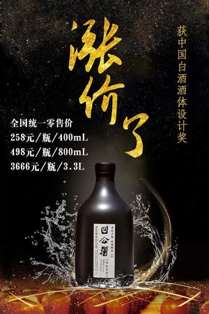 三十里醉是哪个电视剧里的酒(三十而已电视剧喝的什么酒)