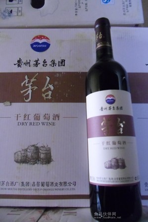中国茅台红酒价格(茅台红酒的价格)