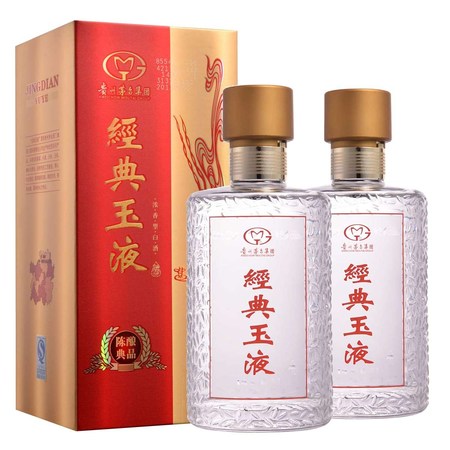 茅台经典玉液陈酿典品52度(茅台酒经典玉液52度价格)