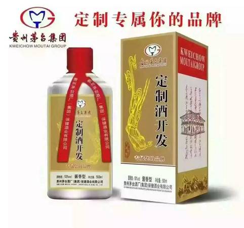 茅台老窖酒图片(茅台酒酒窖图片)