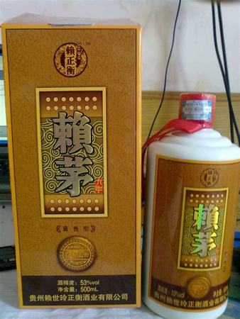 批发报价多少钱,赖茅国藏二十年两瓶包装的酒多少钱