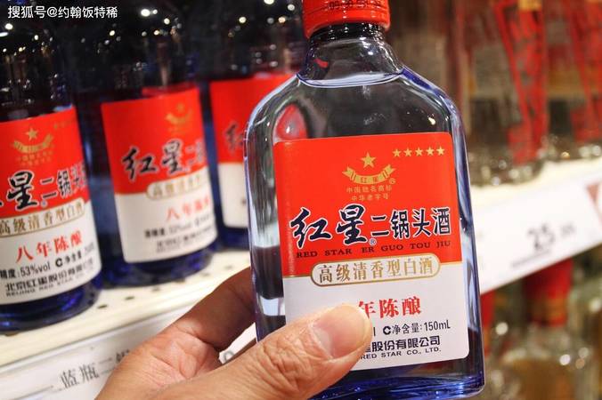 辽宁省凤城老窖白酒价格表(凤城老窖价格表查询)