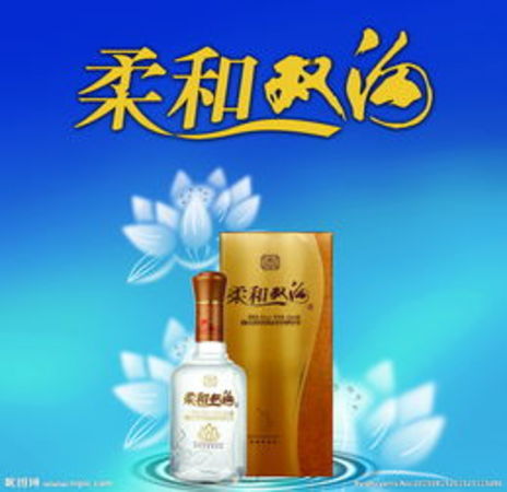 江苏柔和酒价格(江苏金柔和酒价格)