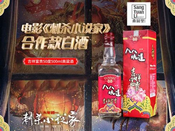 怎么窖藏散装白酒,白酒怎么窖藏