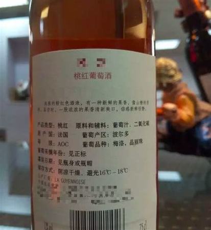 葡萄酒行话大揭秘,如何向顾客介绍葡萄酒