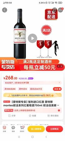 酸度较低的红葡萄酒有哪些,什么红酒酸度低