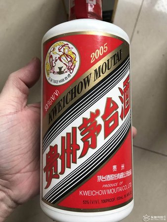 茅台酒多少钱瓶(茅台酒瓶多少钱一瓶)