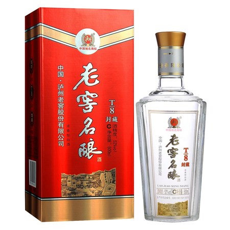 西风名酿尊品级价格(西风名酿臻品级价格)