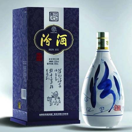 1998年38度汾酒价格(98年38度汾酒多少钱)