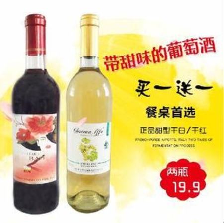 昆明进口葡萄酒代理红酒招代理,TONELES红酒多少一瓶