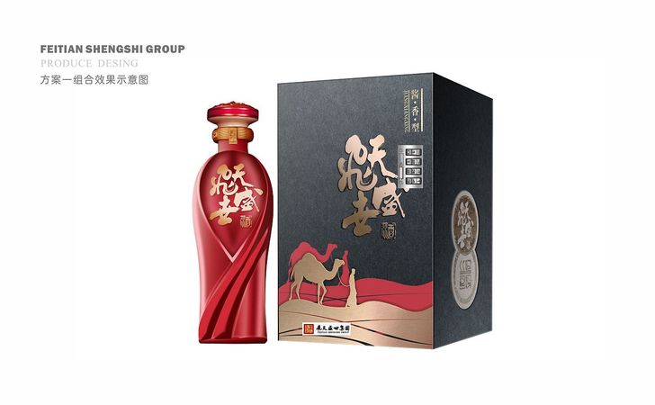 飞天盛世长寿酒价格(飞天盛世集团酒价格)