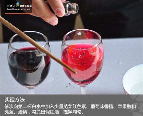 白酒的酒花是什么,如何品酒的好坏