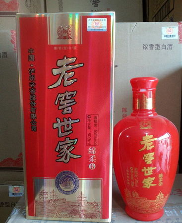 泸州老窖批发商(泸州老窖专卖店)