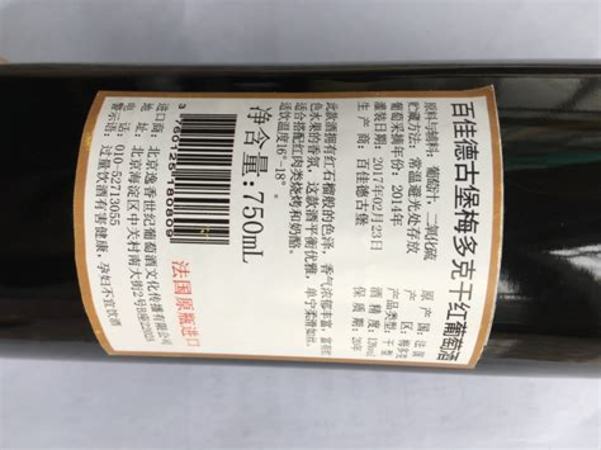 西夏王外交使节红酒,外交使节红酒怎么样