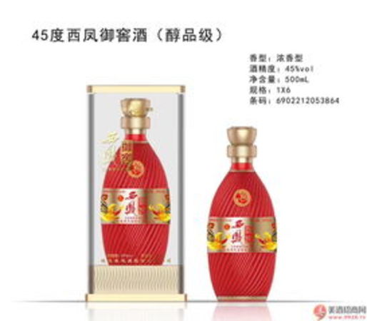 西凤御酒45度价格(西凤御酒45度价格表)