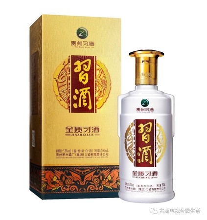 金典习酒酱香白酒吧(金典习酒酱香白酒吧)