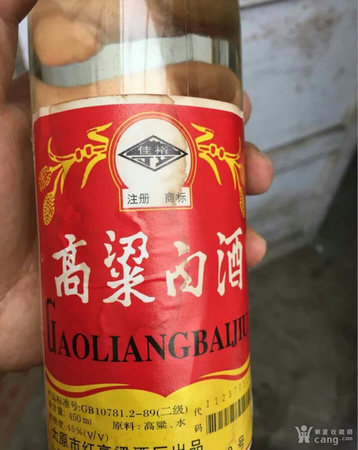 抚顺小高粱白酒(抚顺哪里买白酒)