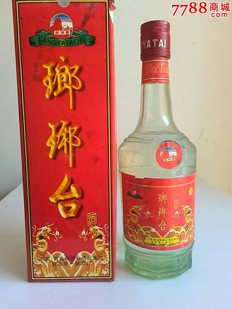 1俩琅琊台酒价格表(琅琊台酒价格及图片)