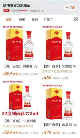 为什么不标中国名酒(为什么有的酒不标国标呢)