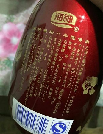 黄酒与什么搭配喝好(黄酒跟什么搭配比较好)