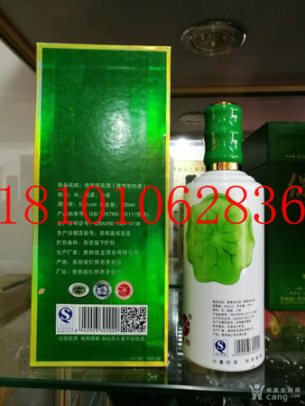 荷花酒42度价格和图片(荷花酒42度价格表和图片)