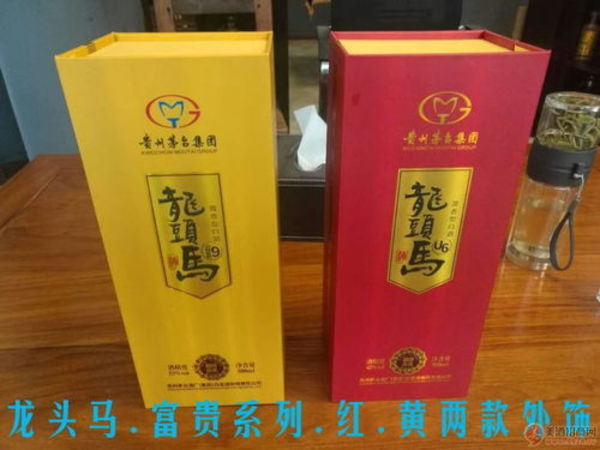 茅台白金酒招商电话(茅台系列酒招商电话)