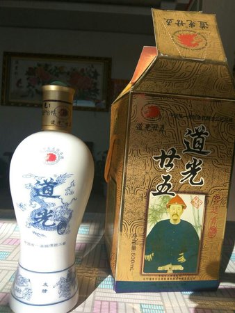 雍阳贡酒42度价格(武阳贡酒42度多少钱)