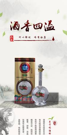 精品杜康一帆风顺酒多少钱(杜康一帆风顺酒多少钱一瓶)