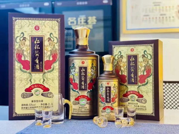 仁怀茅台酱香酒公司(仁怀酱香酒 茅台)