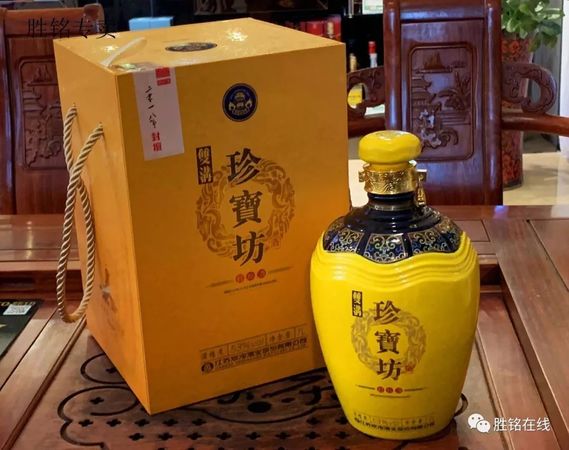 珍藏7双沟53度价格表(珍藏双沟53度1732多少钱一瓶)