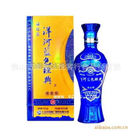 洋河蓝色宝典多少钱(洋河蓝色宝典50度价格)