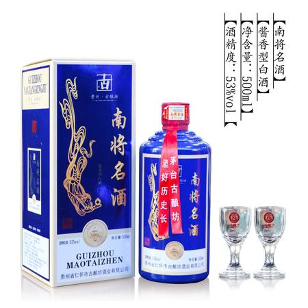 柔和1668酒古酿价格(柔和1668酒多少钱一瓶)