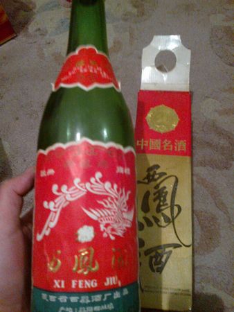 西凤红钻佳酿多少钱一瓶(西凤红钻佳酿价格)