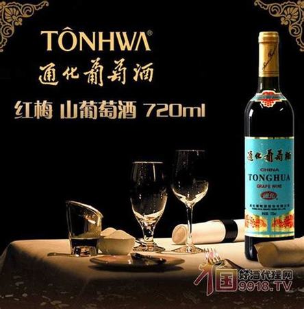 格兰葡萄酒怎么样,通化红酒怎么样