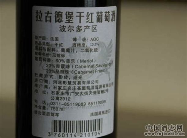 为什么红酒配料有二氧化硫,红酒配料为什么有葡萄