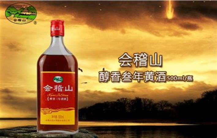 来尝尝上海黄酒玛奇朵是什么神仙味道,如何从网上购买上海黄酒