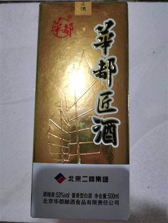 重构酱酒交易模式,50度领酱酒多少钱一瓶