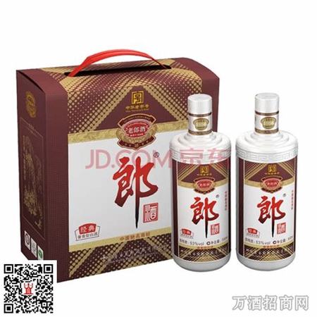 1956老郎酒多少钱,一瓶1956郎酒多少钱