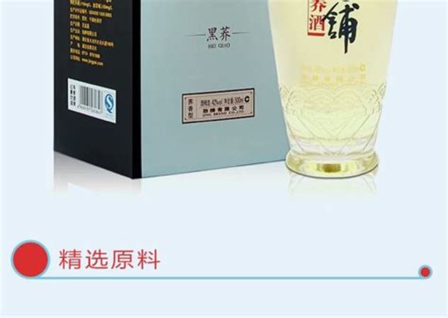 卖白酒怎么发朋友圈,新手怎么卖白酒