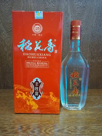 稻花香酒怎么开(稻花香酒怎么开启)