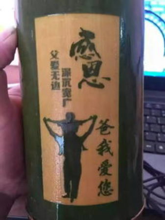 宁化县品竹酒多少钱(湖南安化竹酒的价格表)