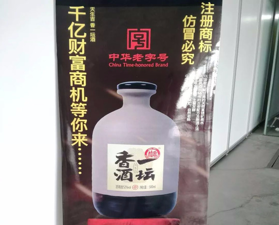 恩酒是什么酒(恩铭酒是什么)