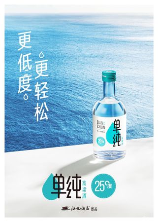 白酒商务领袖神舟(茅台神舟商务领袖)